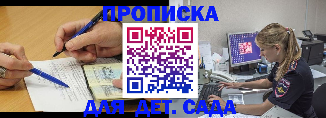 временная регистрация поиск в Петухово